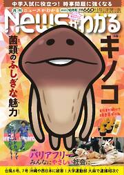 雑誌 - 新刊一覧 - 漫画・無料試し読みなら、電子書籍ストア ブックライブ