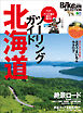 BikeJIN SELECTION ツーリングガイド北海道