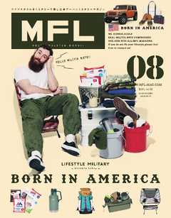 三栄ムック MFL Vol.8