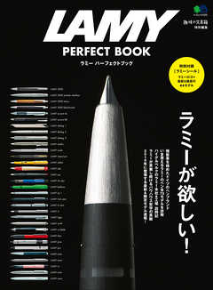 LAMY PERFECT BOOK