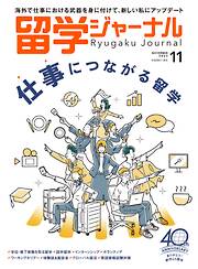 6ページ - 趣味・スポーツ・トレンド一覧 - 漫画・無料試し読みなら