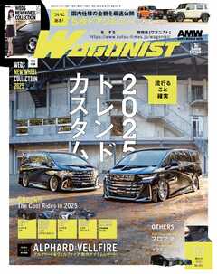 WAGONIST 2025年3月号（最新号） -  - 雑誌・無料試し読みなら、電子書籍・コミックストア ブックライブ