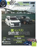 WAGONIST 2025年7月号
