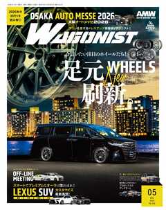 WAGONIST 2026年5月号
