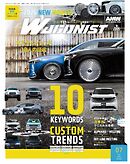 WAGONIST 2026年7月号