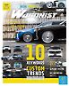 WAGONIST 2026年7月号