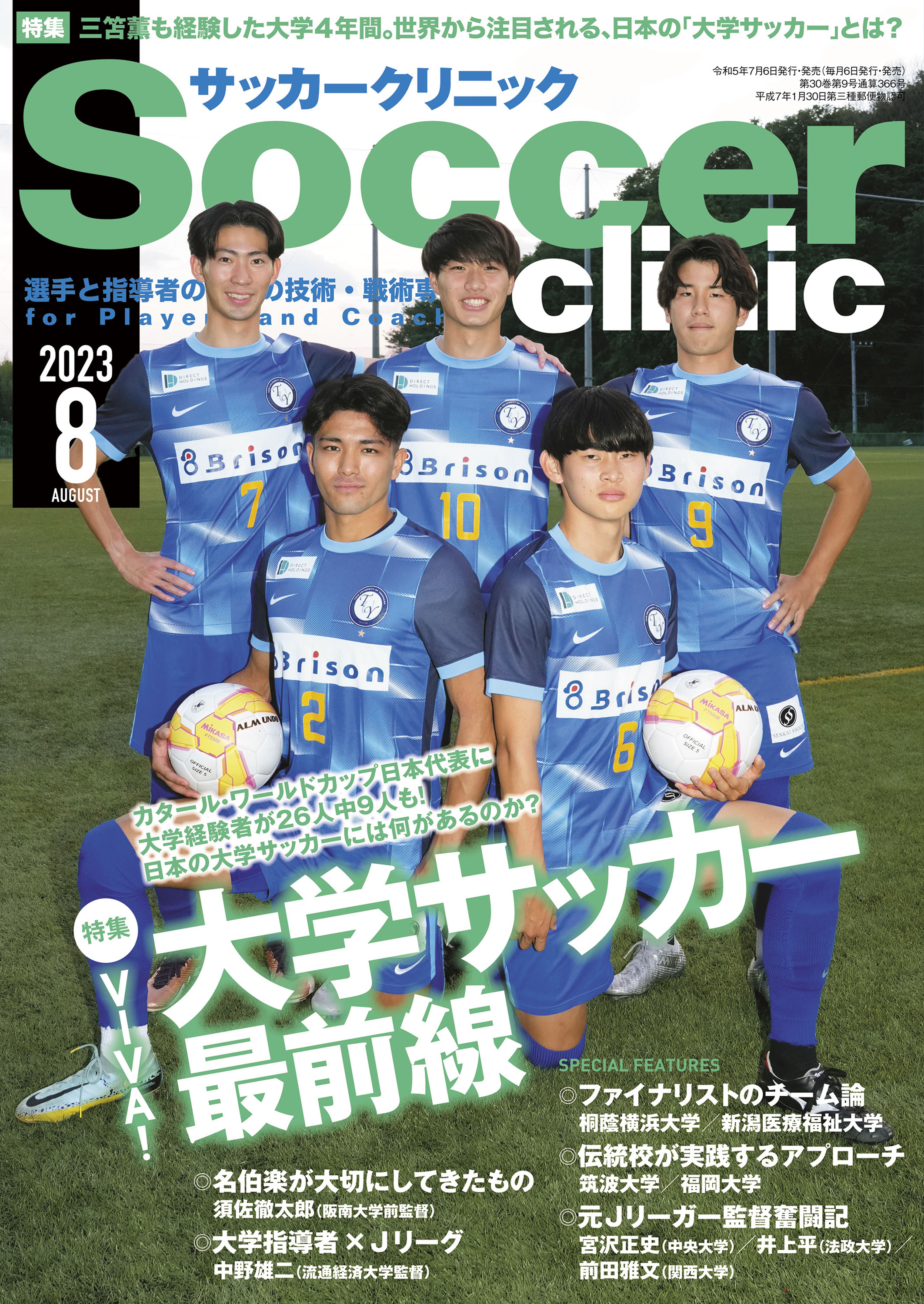 小野伸二選手メモリアルグッズ【第3弾☆受注販売☆】 | 北海道