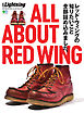別冊Lightningシリーズ Vol.235 ALL ABOUT RED WING
