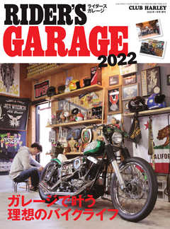 RIDER'S GARAGE 2022