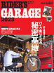 RIDER'S GARAGE 2023