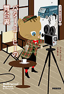 バター・コーヒーの舞台裏