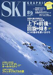SONY ズームレンズ 85-210mm f/4.5-6.3 デジタルカメラマガジン 2023年1月号 - 雑誌・無料試し読みなら