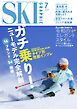 スキーグラフィックNo.560