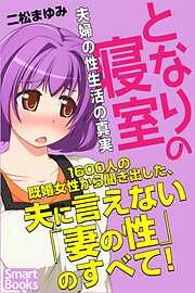 もっと快楽プレイの裏技 - 今戸悠/谷間夢路 - ビジネス・実用書