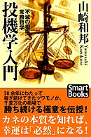 自然のしくみがわかる地理学入門 漫画 無料試し読みなら 電子書籍ストア ブックライブ