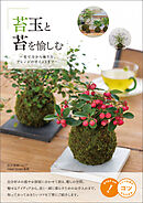 ギリシャ神話劇場 神々と人々の日々 2 漫画 無料試し読みなら 電子書籍ストア ブックライブ