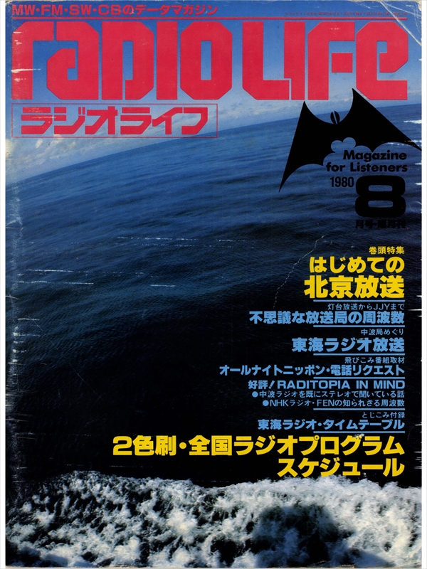 お早め配送 おっ便利本 1986年 | hyotan.tokyo