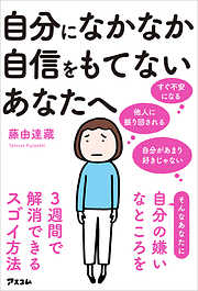 ついイラッときても感情的に反応しない方法を1冊にまとめてみた - 和田