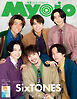 Myojo　2024年1月号