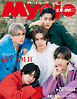 Myojo　2026年2月号