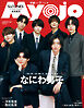 Myojo　2026年7月号