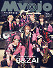 Myojo　2026年8月号