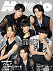Myojo　2026年10月号