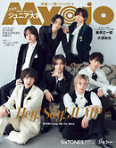 Myojo　2026年12月号