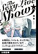 The Sexy Live Show-憧れのえっちなお兄さんと5日間-【分冊版】(1)