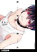 純情娼年【分冊版】(2)