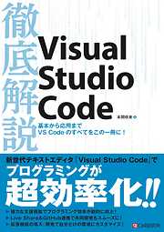 OpenStack徹底活用テクニックガイド - 澤橋松王 - 漫画・ラノベ（小説