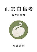 ギャル転生 異世界生活マジだるい 1 佐々木マサヒト 漫画 無料試し読みなら 電子書籍ストア ブックライブ