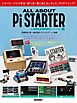 ALL ABOUT Pi STARTER