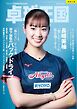 卓球王国 2026年3月号