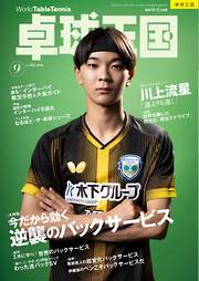 木挽ブルー25度 1.8L 6本セット 3ページ - 趣味・スポーツ・トレンド一覧 - 電子書籍・無料漫画なら