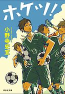 みつばの郵便屋さん 漫画 無料試し読みなら 電子書籍ストア ブックライブ