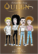 QUEEN Behind The Story　第5夜　ボディガードが見た真実のフレディ・マーキュリー