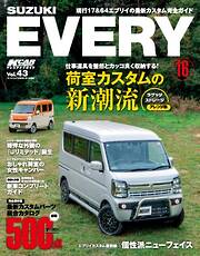 日経トレンディ 2015年11月号 - 雑誌・無料試し読みなら、電子書籍