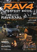 Mitsubishi Delicaカスタムブック Vol 6 漫画 無料試し読みなら 電子書籍ストア ブックライブ