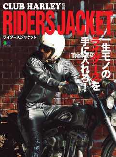 RIDERS JACKET 2019/10/29