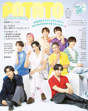 日経トレンディ 2025年2月号 - 日経トレンディ - 雑誌・無料試し