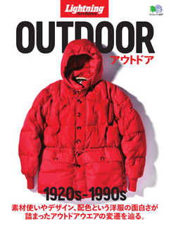 Lightning Archives アウトドア 2019/11/28