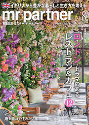 旅行ガイド 趣味 スポーツ トレンド一覧 漫画 無料試し読みなら 電子書籍ストア ブックライブ