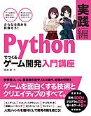 デジタルイラストの 身体 描き方事典 身体パーツの一つひとつをきちんとデッサンするための秘訣39 漫画 無料試し読みなら 電子書籍ストア ブックライブ