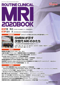 ROUTINE CLINICAL MRI 2020 BOOK