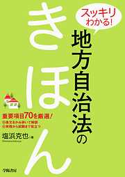 感想 ネタバレ 会社に人生を預けるな リスク リテラシーを磨く のレビュー 漫画 無料試し読みなら 電子書籍ストア ブックライブ