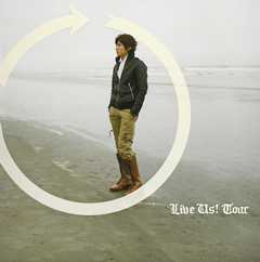 藤木直人『Naohito Fujiki Live Tour ver 8.0 ～LIVE US! TOUR～』オフィシャル・ツアーパンフレット【デジタル版】