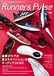 Runners Pulse Magazine Vol.06