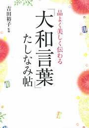 吉田裕子の一覧 漫画 無料試し読みなら 電子書籍ストア ブックライブ