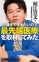 お金はいつも正しい 漫画 無料試し読みなら 電子書籍ストア ブックライブ